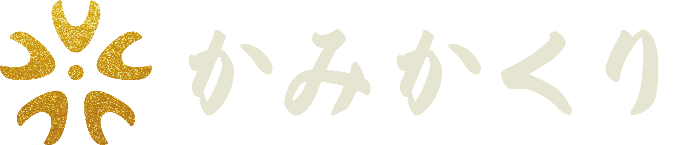 サンプル