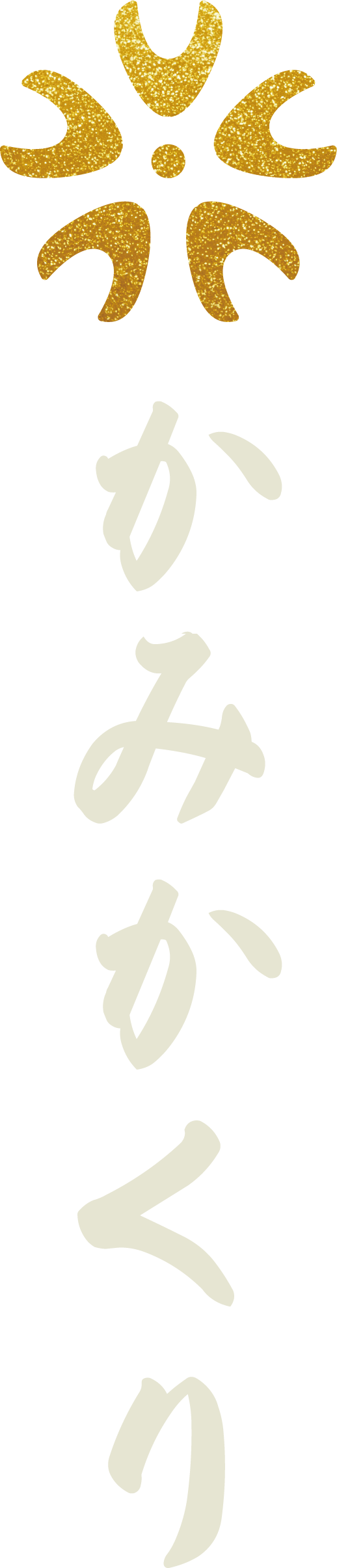 サンプル